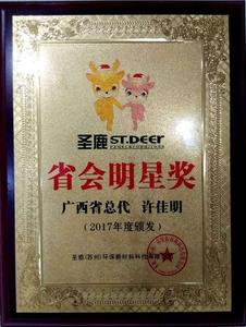 微信图片_20181026163851.jpg