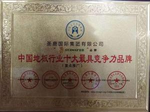 微信图片_20181026163907.jpg