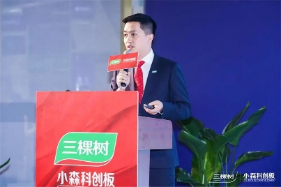 三棵树小森科创板亮相上海建博会，致力成为空间系统解决专家